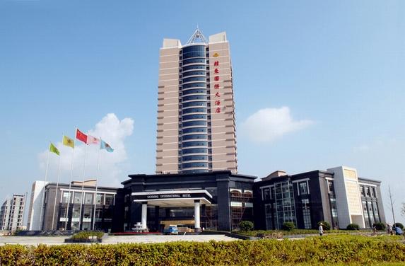 p>赣东国际大酒店是由南京欧纳酒店管理有限公司经营管理的一家五