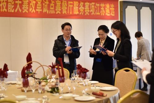 2020年全国职业院校技能大赛改革试点赛餐厅服务赛项在南京旅游职业学院顺利举行